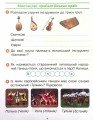 Фото Мистецтво. 4 клас. Робочий зошит комплект з альбомом до підручника Калініченко, Аристової 5