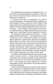 Фото Подружжя по сусідству 4
