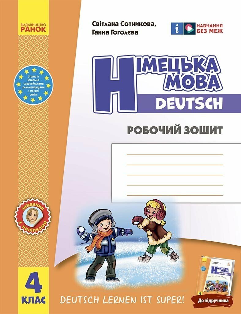 Main Product