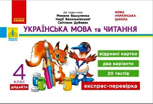 Main Product