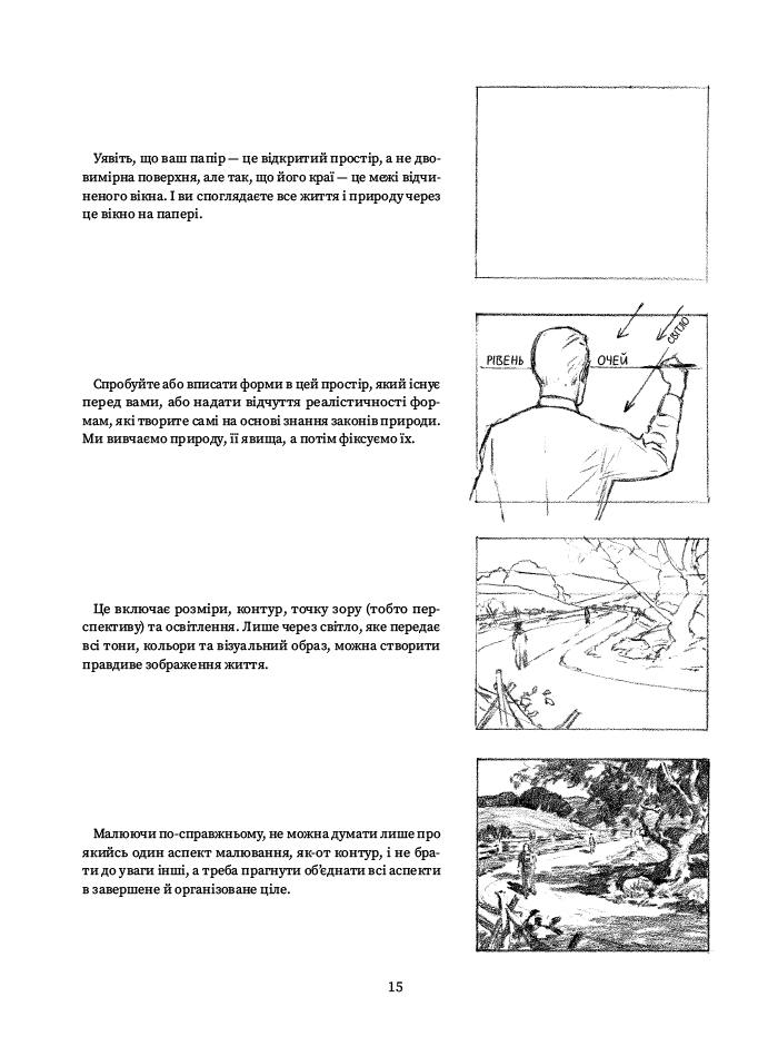Hidden Product Image 6