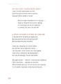 Фото Берестечко 2