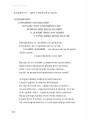 Фото Берестечко 6