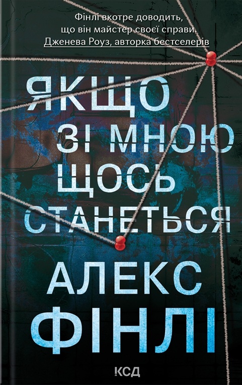 Main Product
