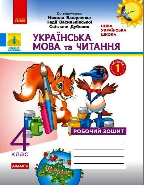 Main Product