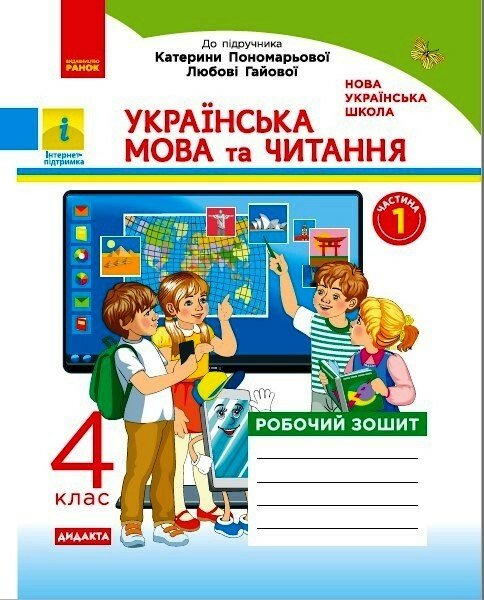 Main Product