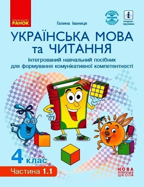 Main Product