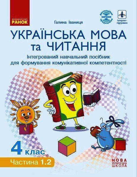 Main Product