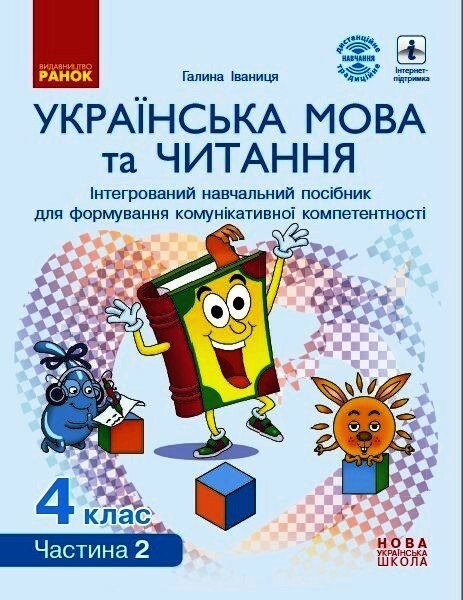 Main Product