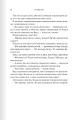 Фото Готикана 3