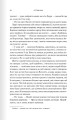 Фото Готикана 9
