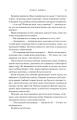 Фото Готикана 10