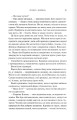 Фото Готикана 12