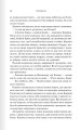 Фото Готикана 13