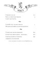 Фото Гаррі Поттер і таємна кімната. Гафелпафське видання 3
