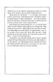 Фото Гаррі Поттер і таємна кімната. Гафелпафське видання 5