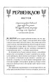 Фото Гаррі Поттер і таємна кімната. Рейвенкловське видання 4