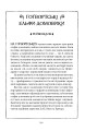 Фото Гаррі Поттер і таємна кімната. Рейвенкловське видання 6