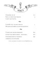 Фото Гаррі Поттер і таємна кімната Слизеринське видання 3