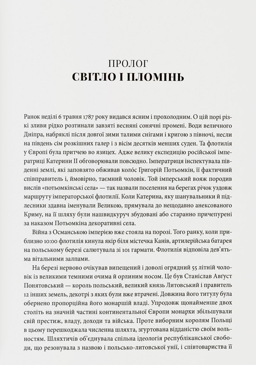 Hidden Product Image 9