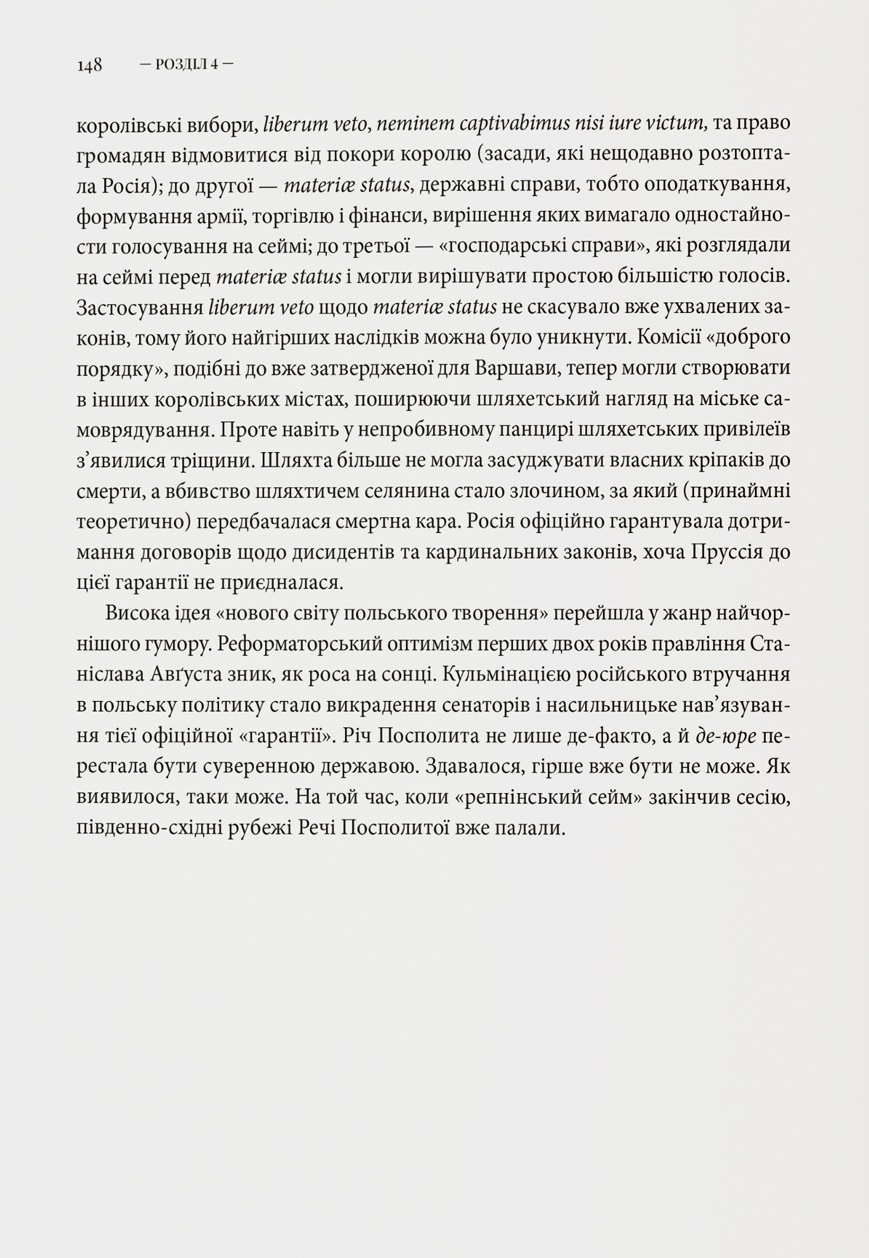 Hidden Product Image 6