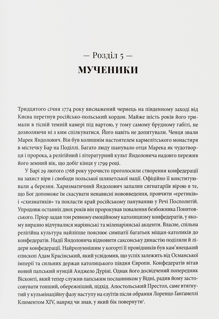 Hidden Product Image 7