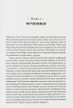 Фото Світло і пломінь. Річ Посполита, 1733–1795 7