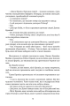 Фото Ніщо не вічне 8