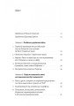Фото Українське радіо. Історія буремного століття 2