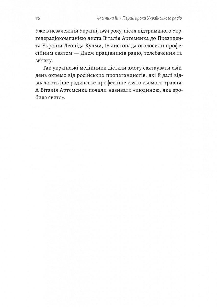 Hidden Product Image 15