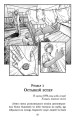 Фото Січова академія. Курінь інженерів. Книга 1 2