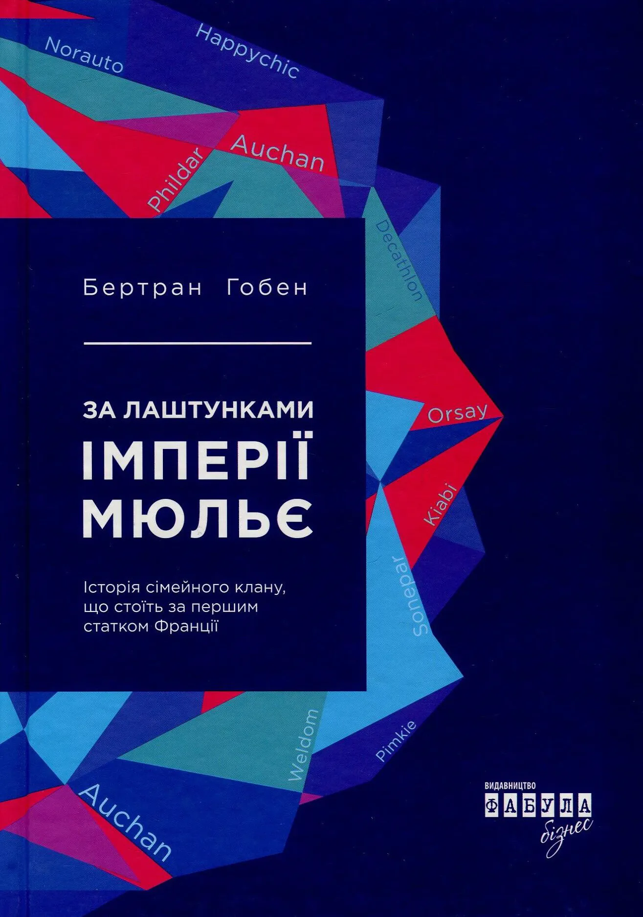 Main Product