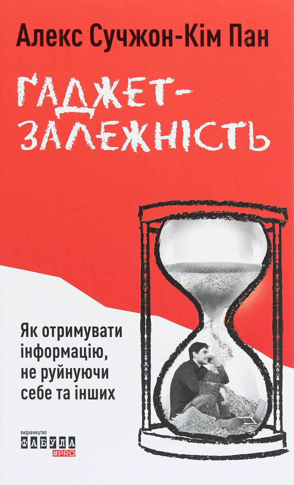 Main Product