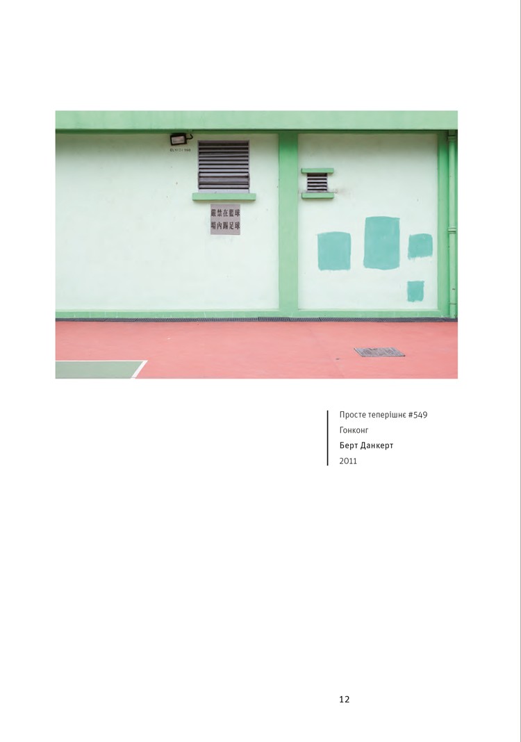 Hidden Product Image 11