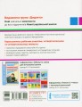 Фото Інформатика 4 клас. Робочий зошит до підручника Гільберг Т. та ін. 2