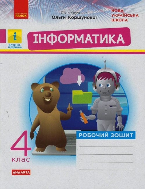 Main Product