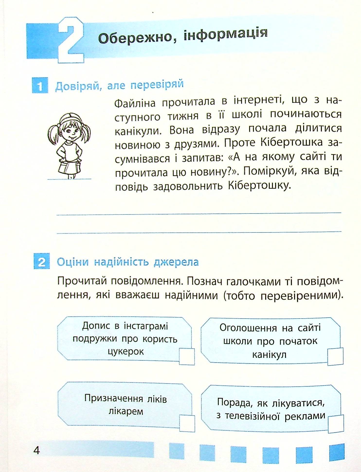 Hidden Product Image 7
