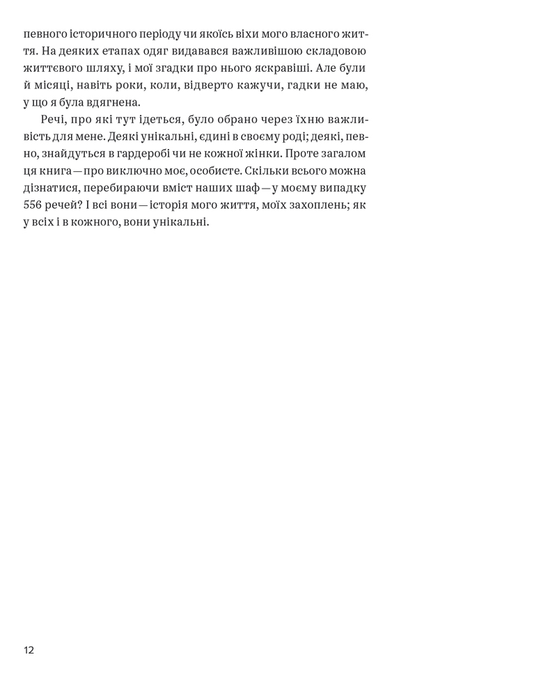 Hidden Product Image 10
