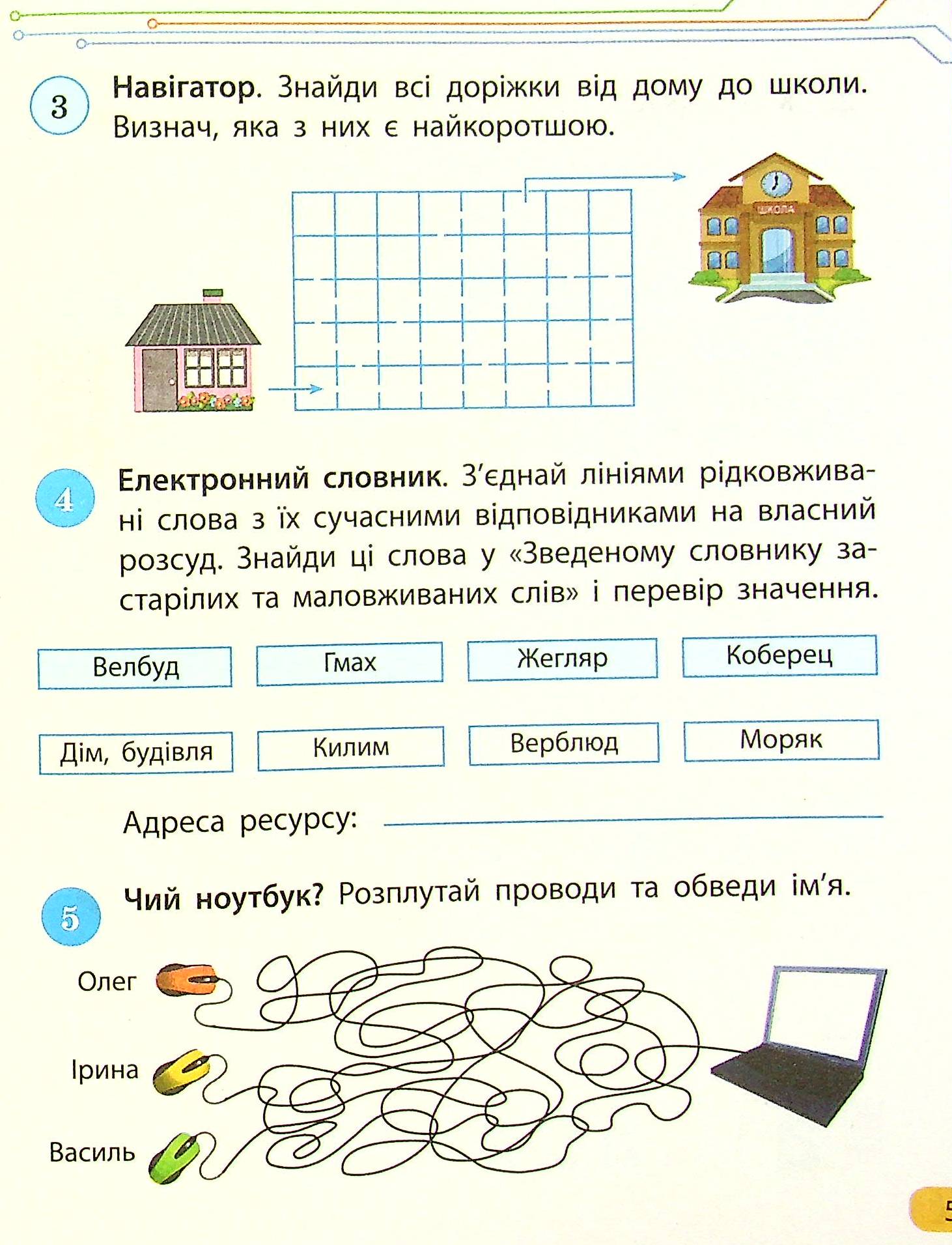 Hidden Product Image 7