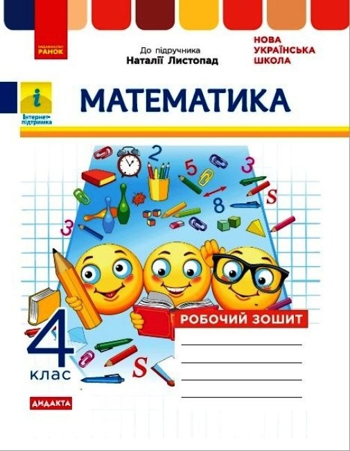 Main Product
