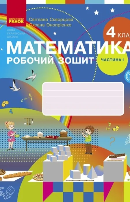Main Product