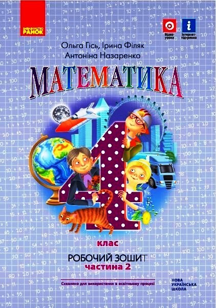 Main Product