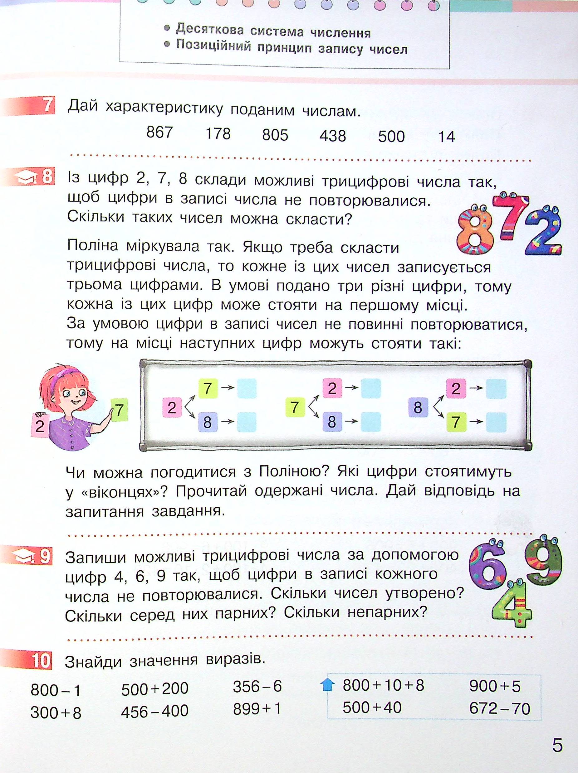 Hidden Product Image 6