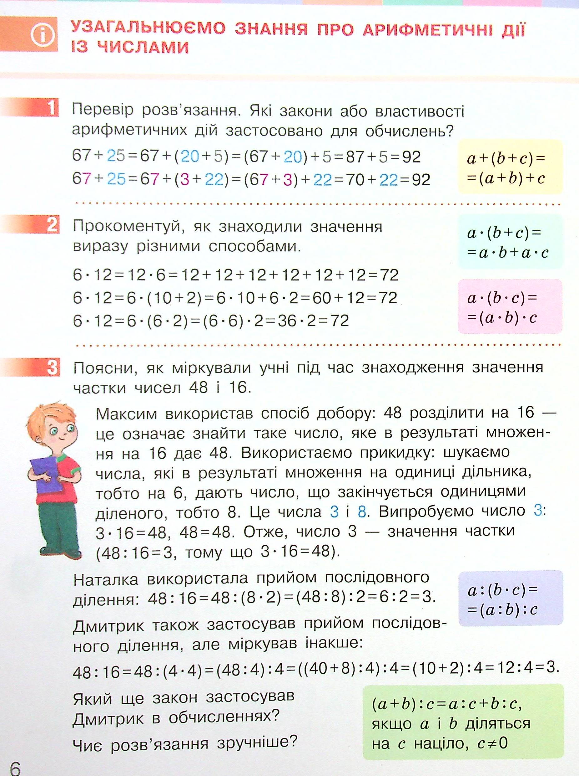 Hidden Product Image 7