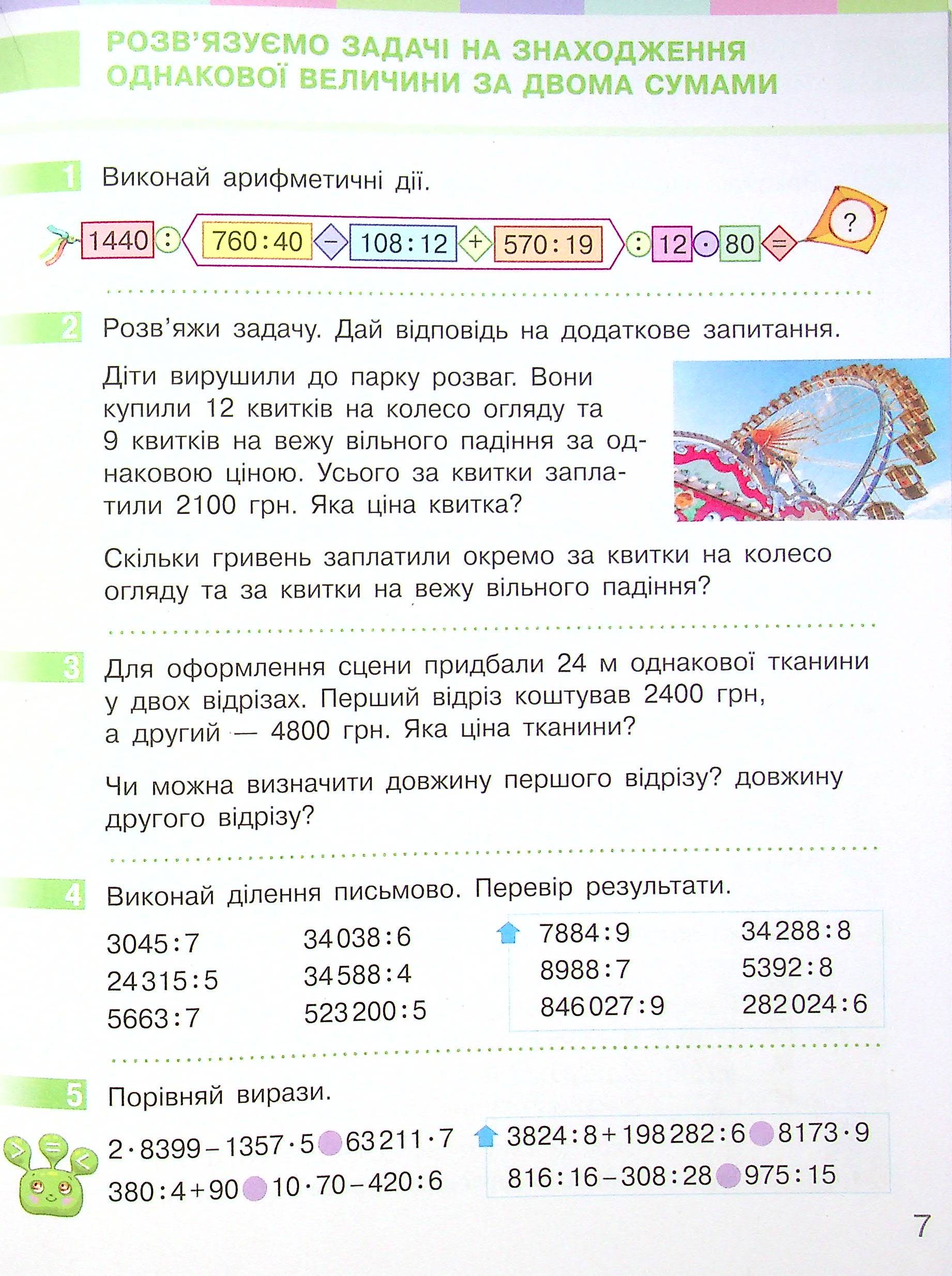 Hidden Product Image 6