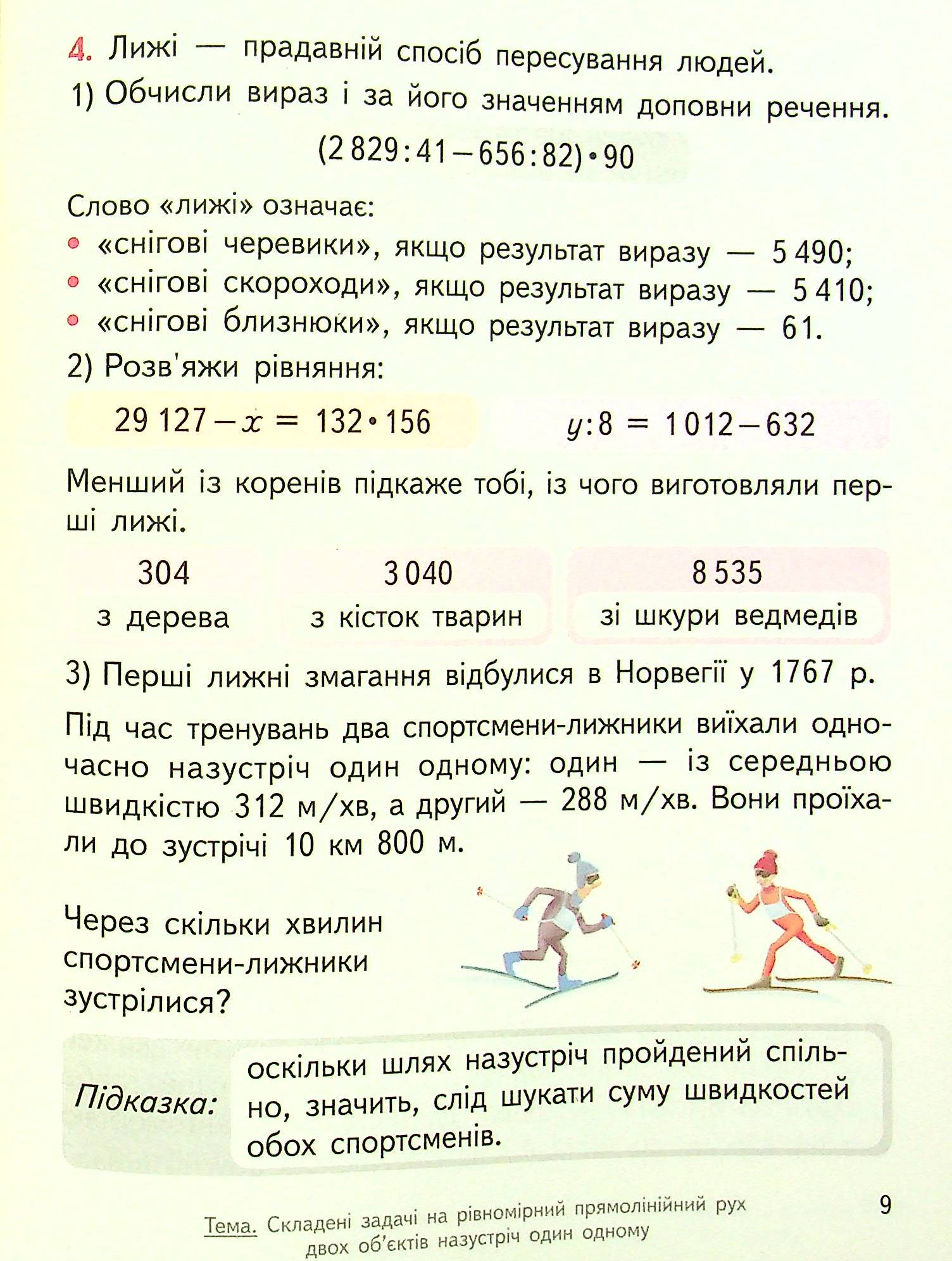 Hidden Product Image 8