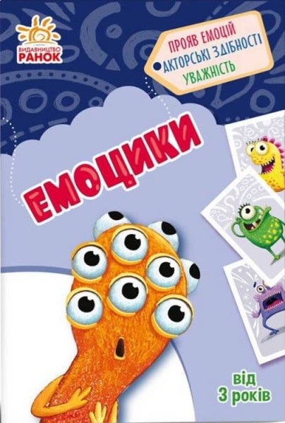 Фото Емоцики. Гралочка-розвивалочка