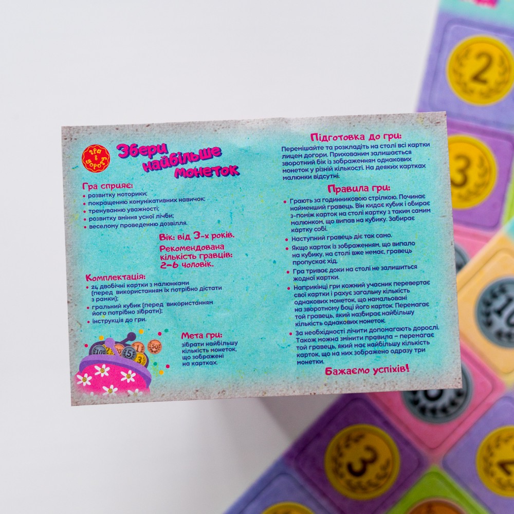 Hidden Product Image 6