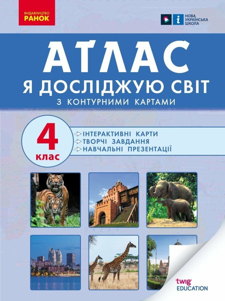 Main Product