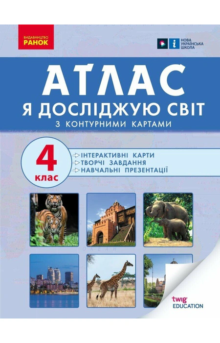 Main Product